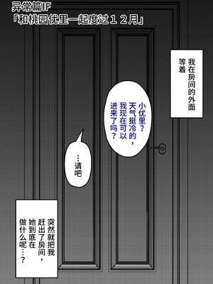 [きっさー ] 男女比1：39の平行世界は思いのほか異常 (Fantia2024年10月〜12月まとめ)｜男女比例1：39的平行世界出乎意料地异常 [病风&祸灵梦]_196