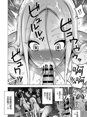 [赤月屋 (赤月みゅうと)] 僕にしか触れないサキュバス3姉妹に搾られる話4〜長女レミィ編(前編)〜｜被只有我才能触碰的榨精魅魔三姐妹榨得一干二净的故事4〜长女蕾米篇前篇〜 [白杨汉化组] [DL版]_13