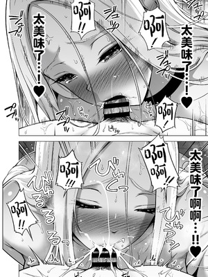 [赤月屋 (赤月みゅうと)] 僕にしか触れないサキュバス3姉妹に搾られる話4〜長女レミィ編(前編)〜｜被只有我才能触碰的榨精魅魔三姐妹榨得一干二净的故事4〜长女蕾米篇前篇〜 [白杨汉化组] [DL版]_17