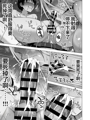 [赤月屋 (赤月みゅうと)] 僕にしか触れないサキュバス3姉妹に搾られる話4〜長女レミィ編(前編)〜｜被只有我才能触碰的榨精魅魔三姐妹榨得一干二净的故事4〜长女蕾米篇前篇〜 [白杨汉化组] [DL版]_28