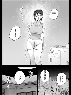 [アロハ夏見]大好きな僕のママはセックスを断れない 〜今日はお母さんと中だ、出し三昧〜+まゆみママの場合[中国翻訳][粗碼]_063