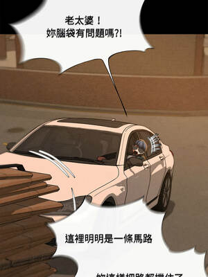 危險同學會 92-93話_92_07_ubxe