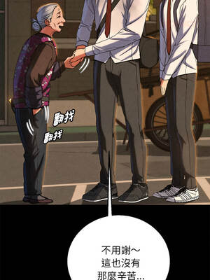 危險同學會 92-93話_92_09_pjqj