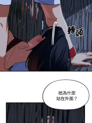 危險同學會 92-93話_93_06_wvnf