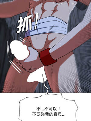 危險同學會 92-93話_93_17_pdfx