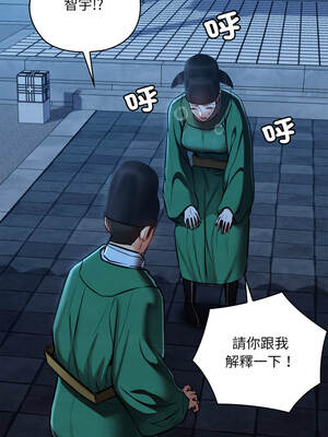 親密寶鑑 45-46話_45_13_ismq