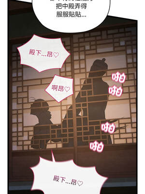 親密寶鑑 45-46話_46_04_aobg