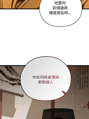 親密寶鑑 45-46話_46_05_ybsp