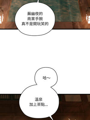 親密寶鑑 45-46話_46_08_pcdx