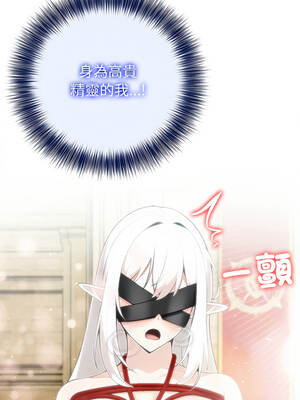 異世界騎士團長 43-44話_43_01_vyth