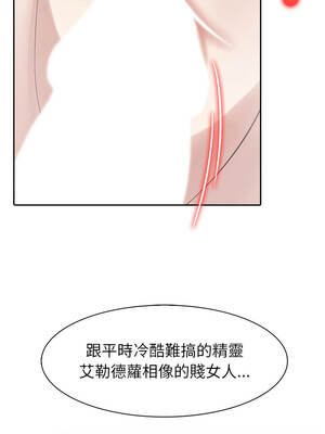 異世界騎士團長 43-44話_43_04_pbdl