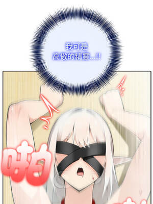 異世界騎士團長 43-44話_43_07_qqny