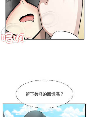 異世界騎士團長 43-44話_43_08_feun