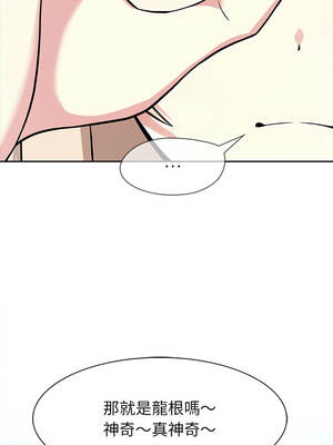 異世界騎士團長 43-44話_43_13_egrj