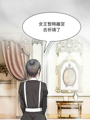 異世界騎士團長 43-44話_44_05_drkm