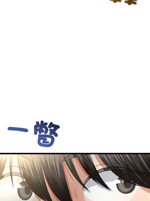 與初戀的意外同居 41-42話_42_01_vghk