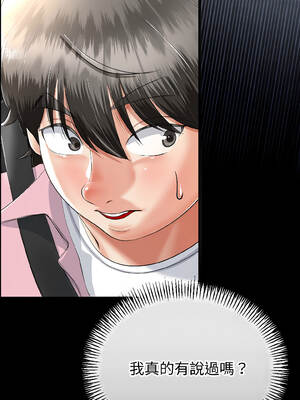 與初戀的意外同居 41-42話_42_02_rkyc