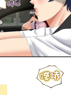 與初戀的意外同居 41-42話_42_03_mbci