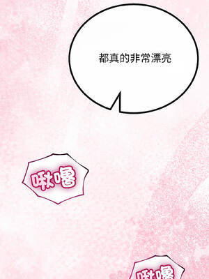 與初戀的意外同居 41-42話_42_09_ewqb