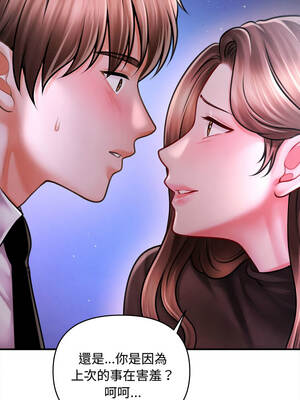 會長家的小兒子 40-41話_40_02_rjfp