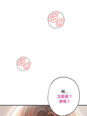 會長家的小兒子 40-41話_41_05_ghug