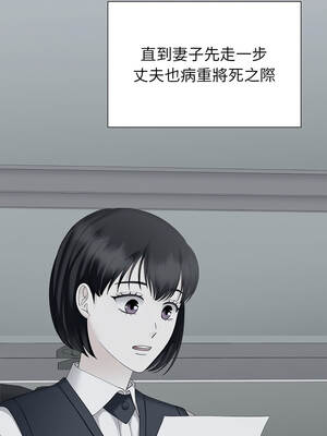 緊緊相依的心 37-38話_37_05_nqeo