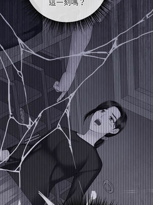 緊緊相依的心 37-38話_37_06_nojb