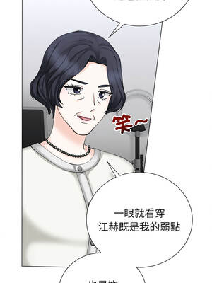 緊緊相依的心 37-38話_38_03_jgeu