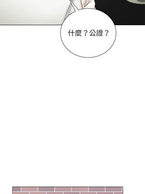 緊緊相依的心 37-38話_38_04_wfjl