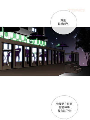 请与我私语 25-26話_25_4_qujd