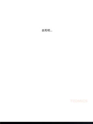 请与我私语 25-26話_25_5_mebv