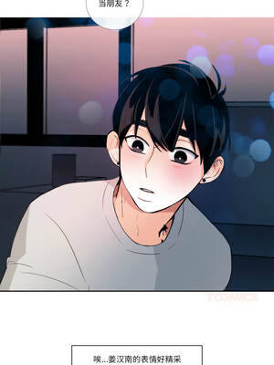 请与我私语 25-26話_26_5_fenq