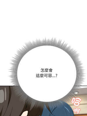 調教開關：第二季 12-13話_12_07_dqdx