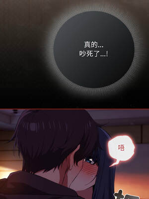 調教開關：第二季 12-13話_13_09_qway