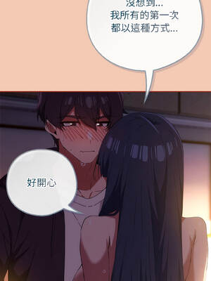 調教開關：第二季 12-13話_13_10_wfji