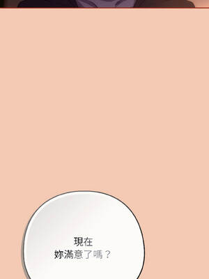 調教開關：第二季 12-13話_13_13_ilqi