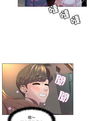 每日攻略計畫 1-9話_01_04_djru