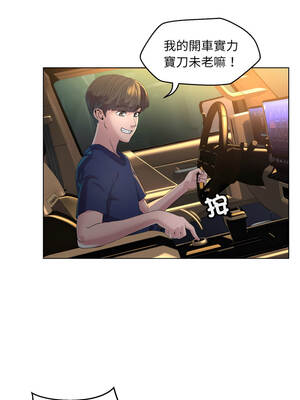 每日攻略計畫 1-9話_01_05_qkwr