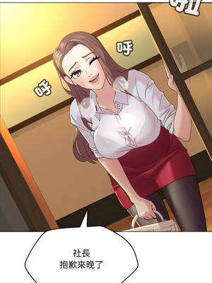 每日攻略計畫 1-9話_01_06_cgsx