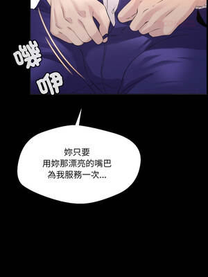 每日攻略計畫 1-9話_01_09_finr