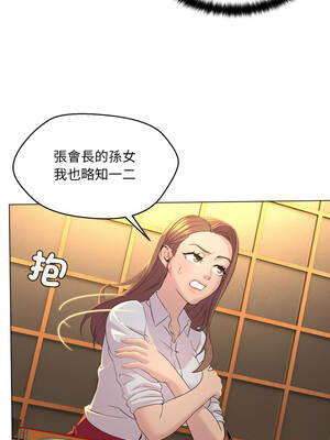 每日攻略計畫 1-9話_01_11_tqky