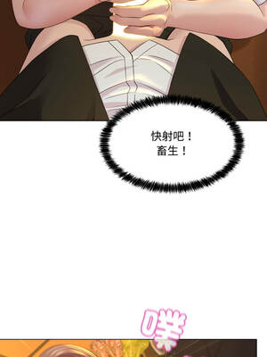 每日攻略計畫 1-9話_02_3_osfw