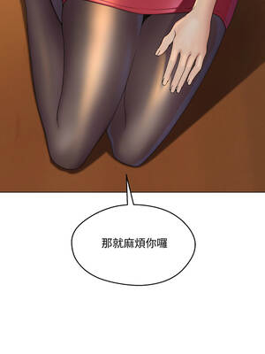 每日攻略計畫 1-9話_02_4_kuhh