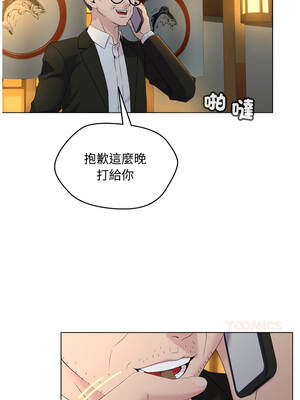 每日攻略計畫 1-9話_02_5_dkdw