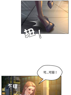 每日攻略計畫 1-9話_02_6_qele