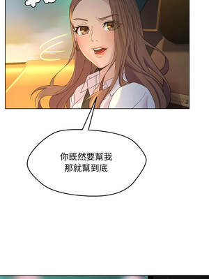 每日攻略計畫 1-9話_02_9_bwsp