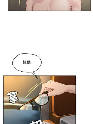 每日攻略計畫 1-9話_03_07_lxex