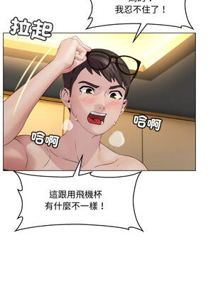 每日攻略計畫 1-9話_03_09_witp