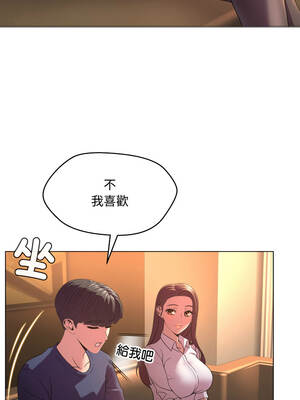 每日攻略計畫 1-9話_04_4_kslv