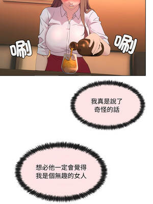 每日攻略計畫 1-9話_04_6_muco